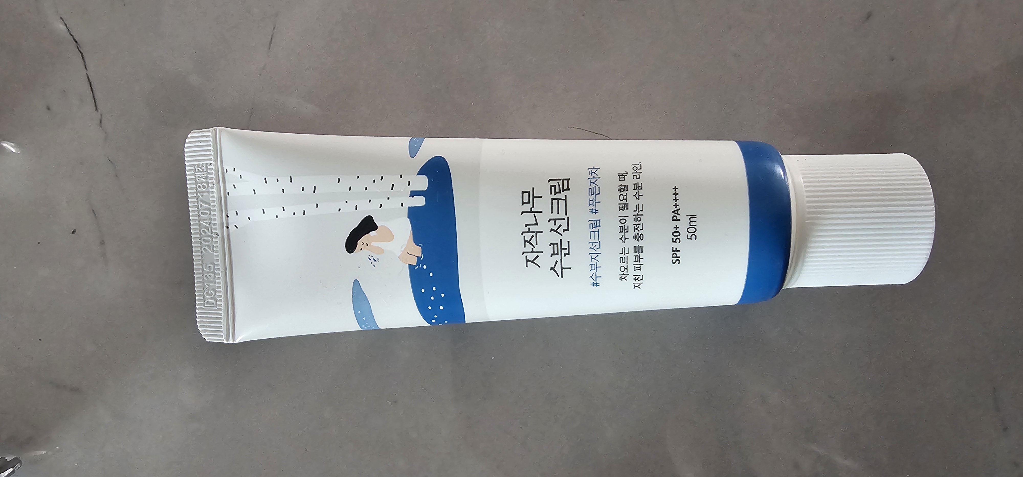 보람줄 프로필